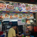 'Hawker stall' at the 'Old Airport Road Food Centre'