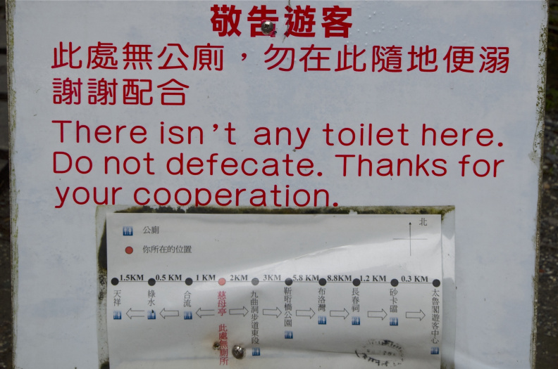 Asia can always be counted on for funny signs