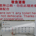 Asia can always be counted on for funny signs
