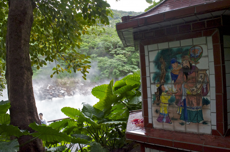 Beitou Hot Springs region, Taipei
