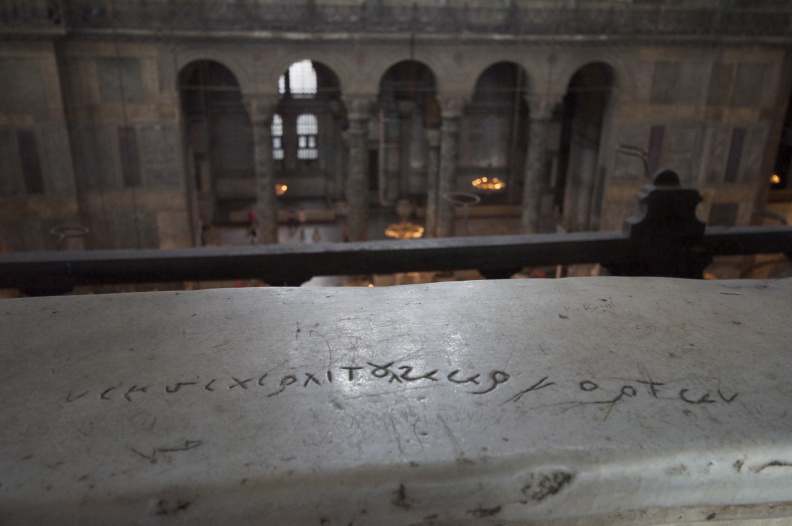 Byzantine graffiti in a railing at the Hagia Sophia