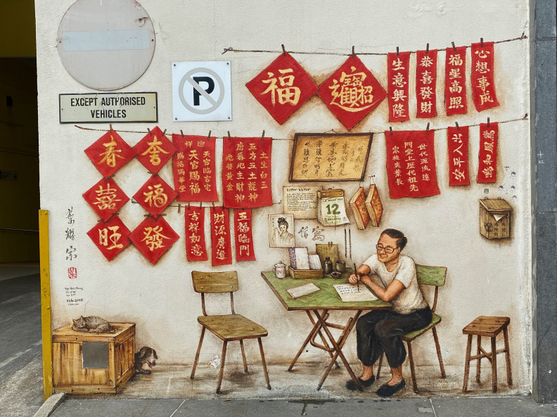 Street art in Chinatown